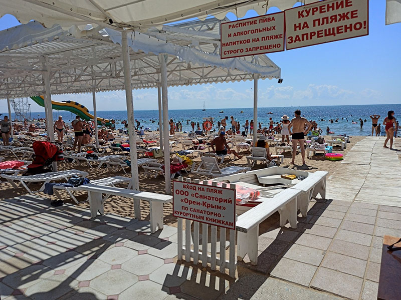 Санаторий в Евпатории Орен Крым – пляж